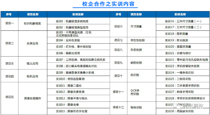 24英超直播在线观看