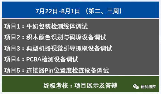 24英超直播在线观看