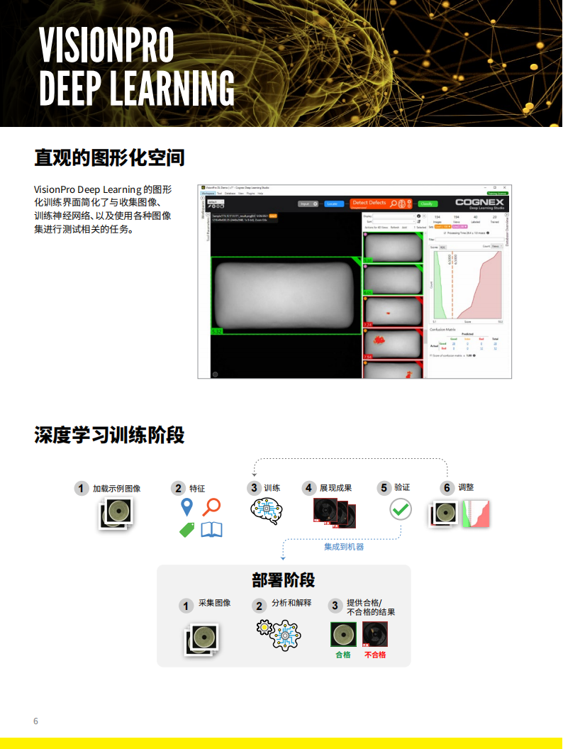 24英超直播在线观看