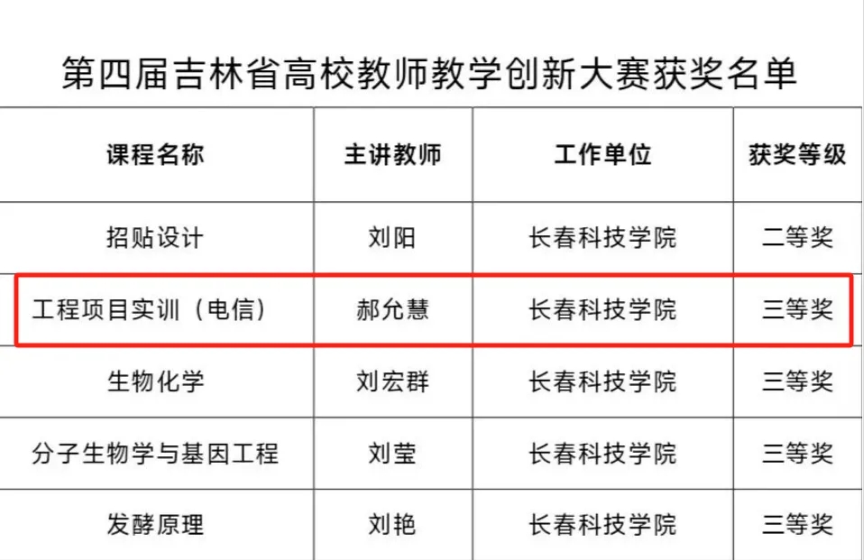 24英超直播在线观看